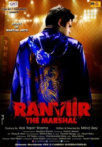 Ранвир – Маршал (2015). Ranviir the Marshal