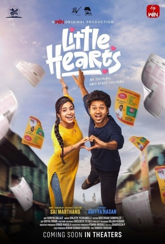 Маленькие сердца (2025). Little Hearts