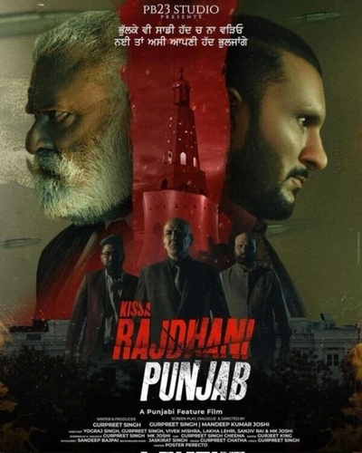 Столица Пенджаба (2025). Rajdhani Punjab