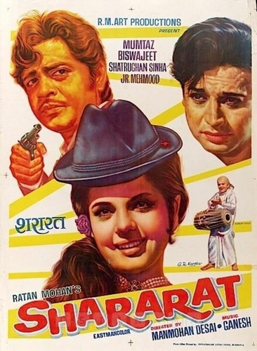 Шалость (1972). Shararat