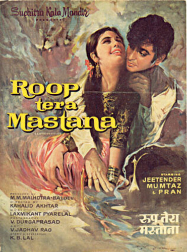 Неудачная подмена (1972). Your beauty is intoxicating