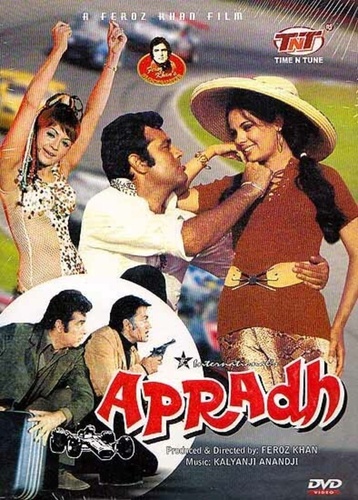 Преступление (1972). Apradh