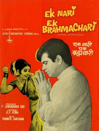 Женатый холостяк (1971). Ek Nari Ek Brahmachari