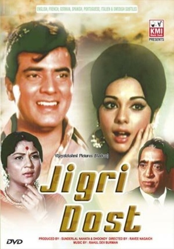 Лучший друг (1969). Jigri Dost