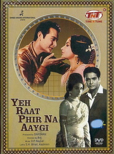 Эта ночь не наступит вновь (1966). Yeh Raat Phir Na Aaygi