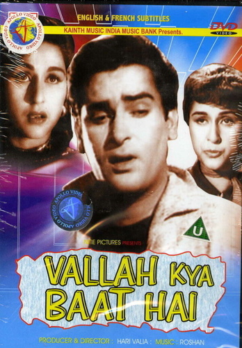 Аллах, вот это да! (1962). Vallah Kya Baat Hai