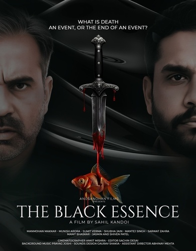 Чёрная сущность (2025). The Black Essence