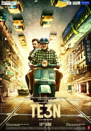 Трое (2016). Te3n