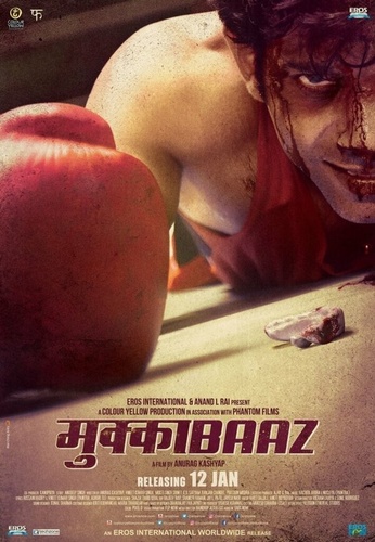 Дебошир (2017). Mukkabaaz
