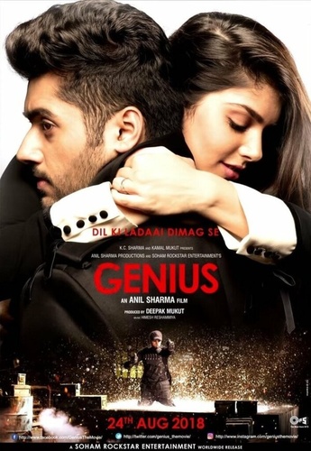 Гений (2018). Genius