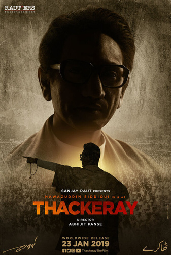 Такерей (2019). Thackeray