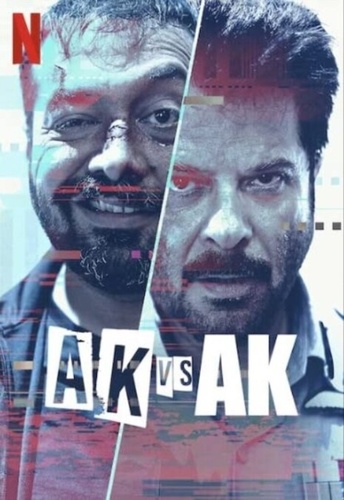 А.К. против А.К. (2020). AK vs AK