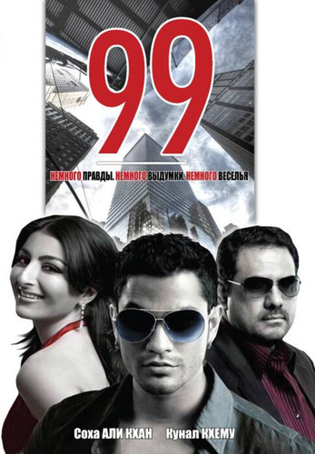 99 (2009). 99