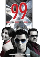 Фильм: 99