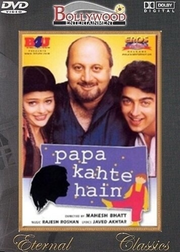 Что скажет папа? (1996). Papa Kahte Hain