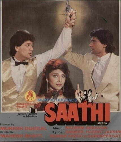 Друзья (1991). Saathi