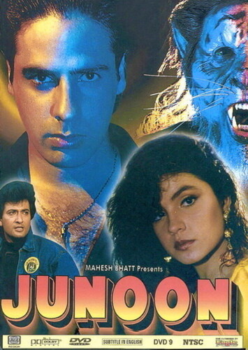 Одержимость (1992). Junoon