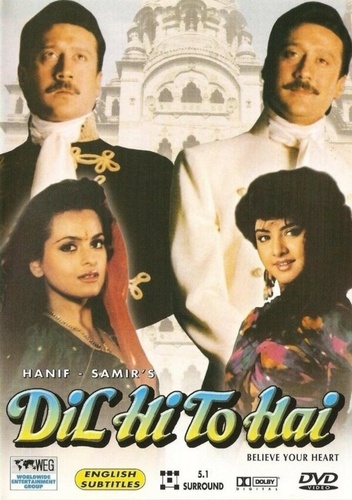 Сердце только для тебя (1992). Dil Hi To Hai