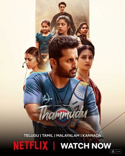 Младший брат (2025). Thammudu