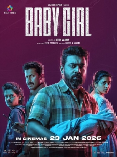 Спасти малышку (2026). Baby Girl