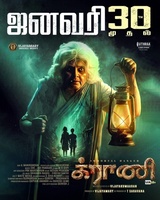 Фильм: Бабушка (2026)