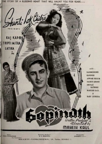 Гопинатх (1948). Gopinath