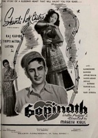 Фильм: Гопинатх