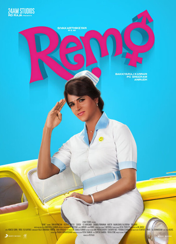 Милашка (2016). Remo