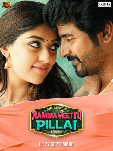 Парень из нашей деревни (2019). Namma Veettu Pillai