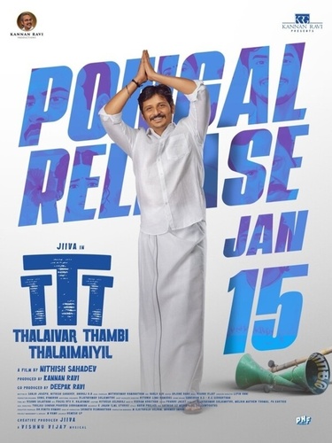 Под руководством нашего брата-лидера (2026). Thalaivar Thambi Thalaimaiyil