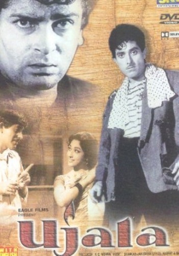 Рассвет (1959). Ujala