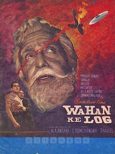 Пришельцы с Марса в Индии (1967). Wahan Ke Log