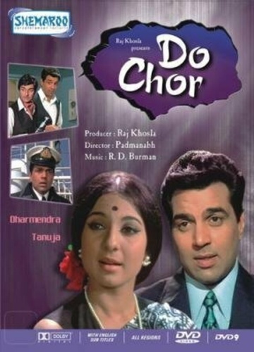 Несправедливость (1972). Do Chor