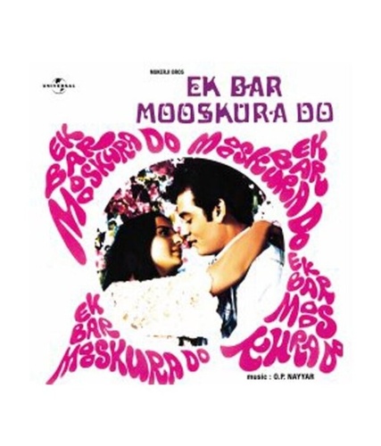 Однажды ты мне улыбнулась (1972). Ek Bar Mooskura Do