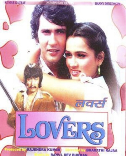 Влюблённые (1983). Lovers