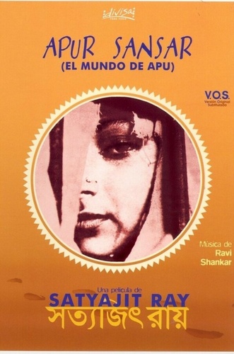 Мир Апу (1959). Apur Sansar