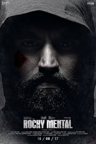 Псих Рокки (2017). Rocky Mental