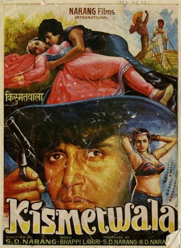 Баловень судьбы (1986). Kismetwala
