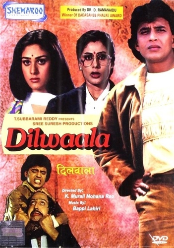 Доброе сердце (1986). Dilwaala