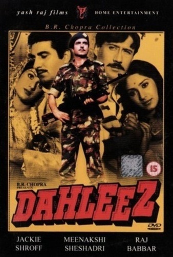 Долг (1986). Dahleez