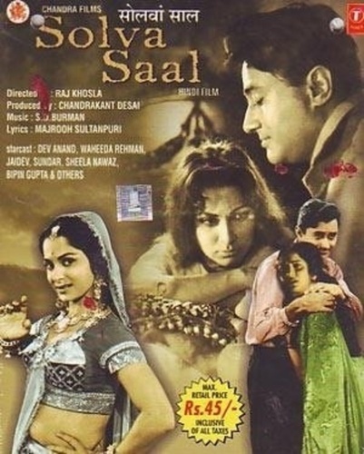Шестнадцатый год (1958). Solva Saal