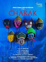 Фильм: Чарак: фестиваль веры