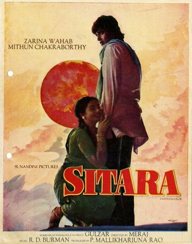 Звезда (1980) (1980). Sitara