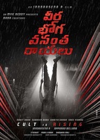 Фильм: Ангел смерти (2018)