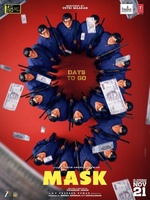 Фильм: Маска (2025)