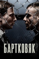 Фильм: Бартковяк