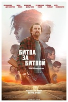 Фильм: Битва за битвой