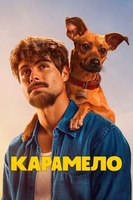 Фильм: Карамело