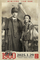 Фильм: Детектив из Чайнатауна, 1900 год