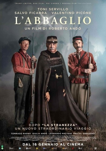 Великая иллюзия (2025)
